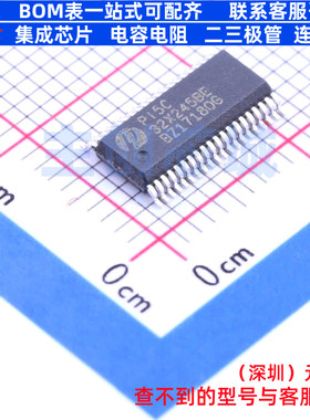 信号开关/编解码器/多路复用器 PI5C32X245BEX BQSOP-40 DIODES(