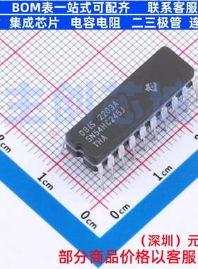缓冲器/驱动器/收发器 SN54HC245J CDIP-20 TI/德州 电子元件配单