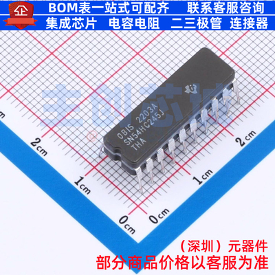 缓冲器/驱动器/收发器 SN54HC245J CDIP-20 TI/德州 电子元件配单