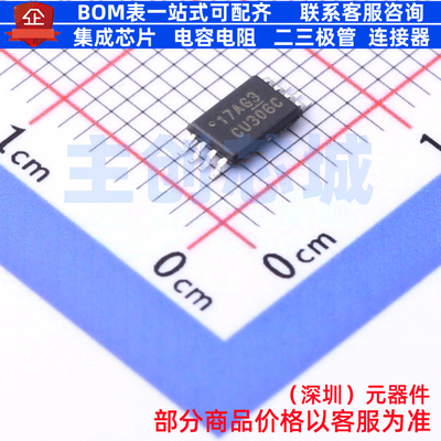 信号开关/编解码器/多路复用器 SN74CBT3306CPWR TSSOP-8 TI/德州