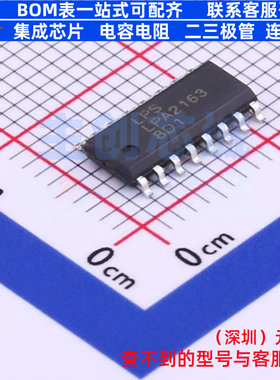 音频功率放大器 LPA2163SPF ESOP-16 LOWPOWER(微源半导体) 原装