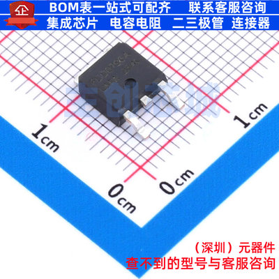 场效应管(MOSFET) FDD6796A(UMW) TO-252 电子元件配单全新原装
