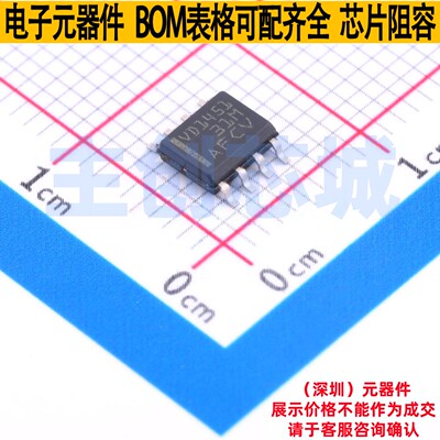 RS-485/RS-422芯片 THVD1451DR SOIC-8 TI/德州 电子元件全新原装