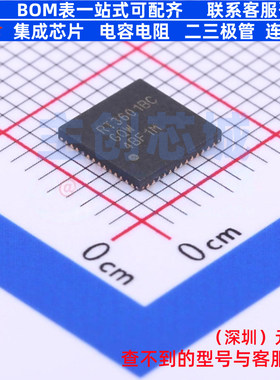 电源管理芯片(PMIC) RT3601BCGQW WQFN-52L RICHTEK(立锜) 元器件