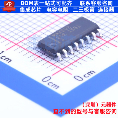RS232芯片 MAX202ESE+T SO-16 MAXIM(美信) 电子元件配单全新原装