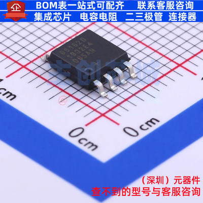 温度传感器 DS1620S+T&R SOIC-8 MAXIM(美信) 电子元器件全新原装