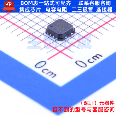 运算放大器 AD8045ACPZ-R2 LFCSP-8 ADI(亚德诺) 电子元器件配单