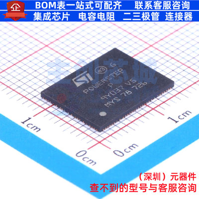 步进电机驱动芯片 POWERSTEP01 VFQFPN-89(11x14) 意法半导体