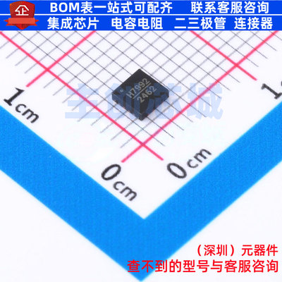 射频开关 HMC7992LP3DE LFCSP-16 ADI(亚德诺) 电子元件全新原装