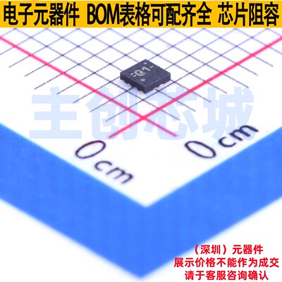 USB转换芯片 TUSB211QRWBRQ1 X2-QFN-12(1.6x1.6) TI/德州 元器件