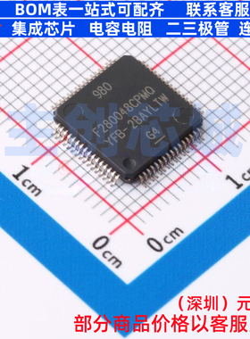 单片机(MCU/MPU/SOC) F280048CPMQR LQFP-64 TI/德州 电子元器件