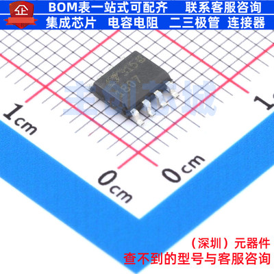 精密运放 LT1807CS8#TRPBF SOIC-8 ADI(亚德诺) 电子元件全新原装