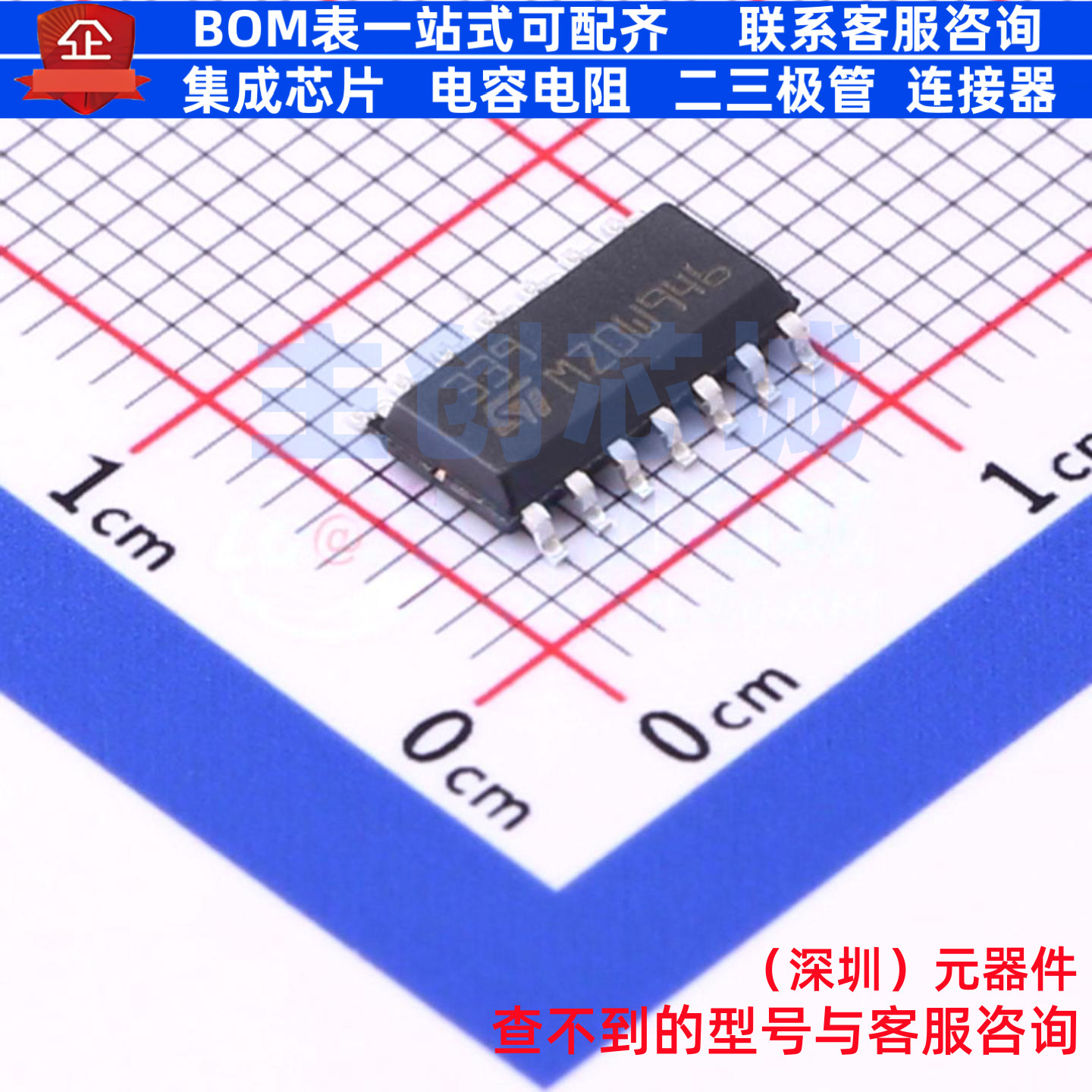 比较器 LM339DT SOIC-14 意法半导体 电子元器件配单全新原装