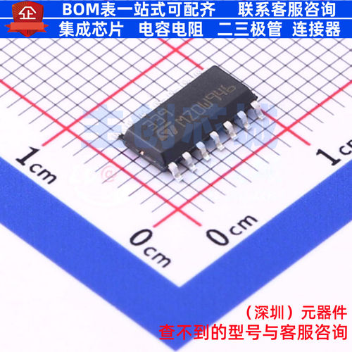 比较器 LM339DT SOIC-14 意法半导体 电子元器件配单全新原装