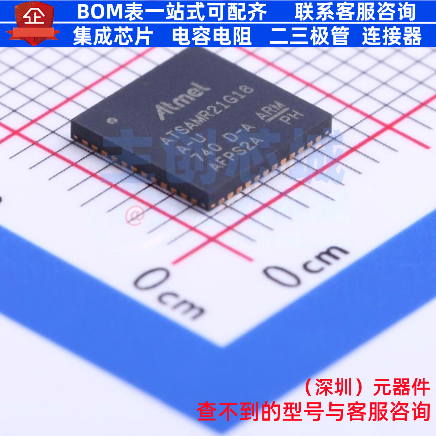 单片机(MCU/MPU/SOC) ATSAMR21G18A-MUT QFN-48 MICROCHIP(微芯)