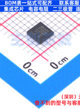 可编程逻辑器件(CPLD/FPGA) LIF-MD6000-6UMG64I UCFBGA-64 LATTI
