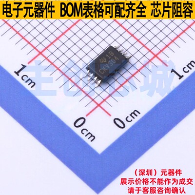 时钟缓冲器/驱动器/分配器 CDCV304PW TSSOP-8 TI/德州 全新原装