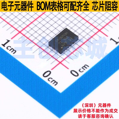 有刷直流电机驱动芯片 DRV8243HQRXYRQ1 VQFN-HR-14 TI/德州