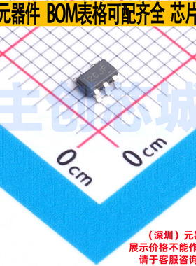 监控和复位芯片 TLV840NADL35DBVR SOT-23-5 TI/德州 电子元器件