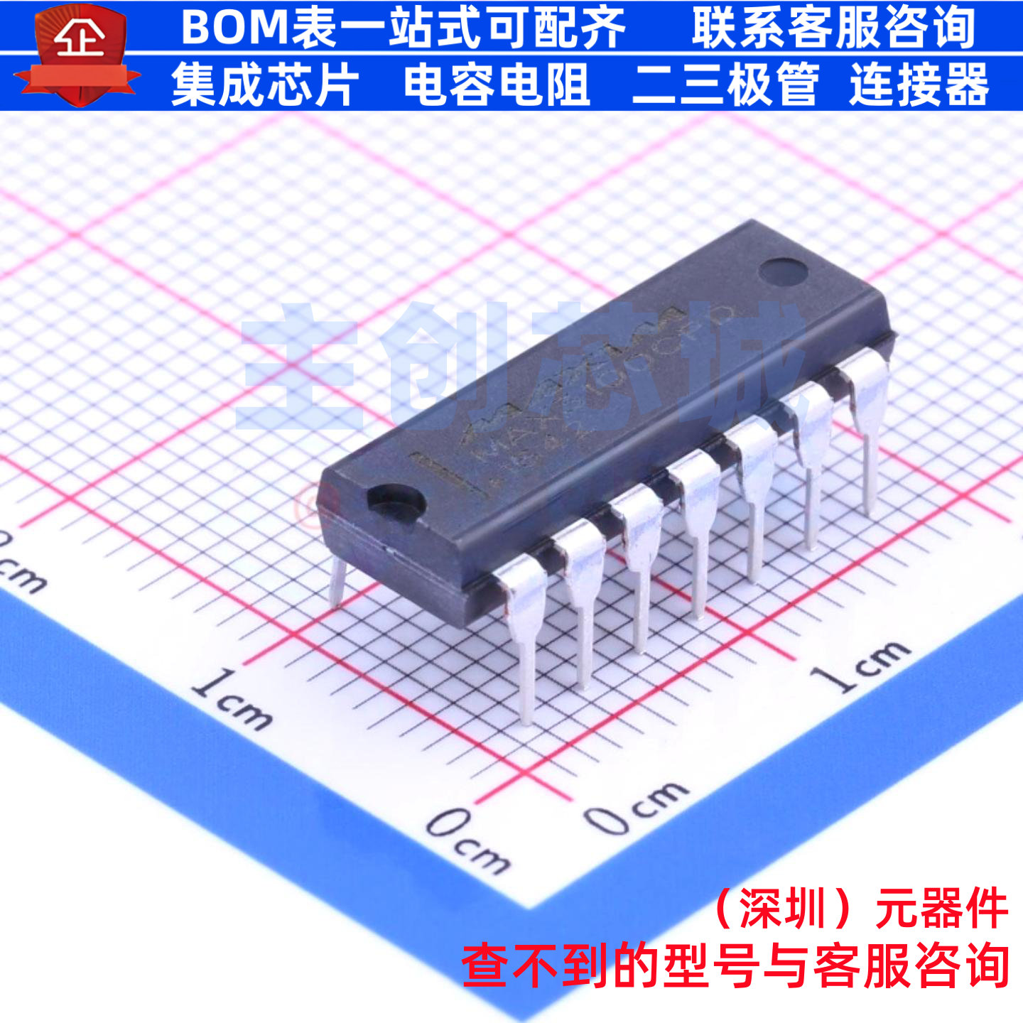 RS232芯片 MAX3100CPD DIP-14 ADI(亚德诺) 电子元件配单全新原装