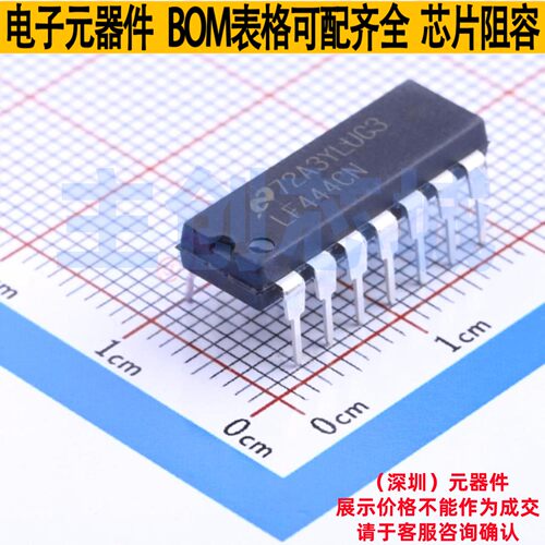 FET输入运放 LF444CN/NOPB DIP-14 TI/德州 电子元件配单全新原装