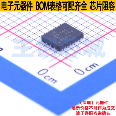 DC-DC电源芯片 LM25145RGYT VQFN-20(3.5x4.5) TI/德州 全新原装
