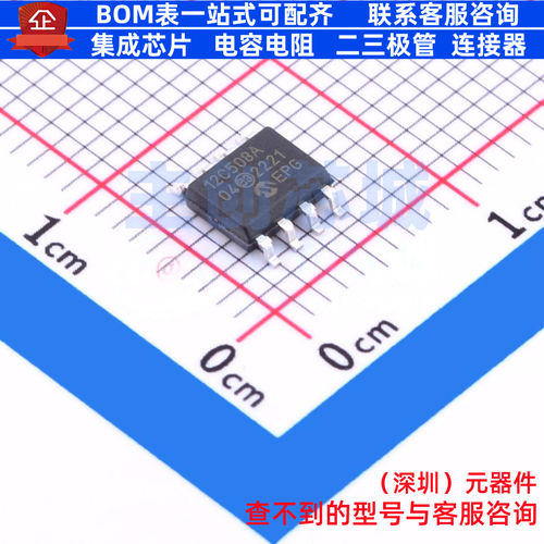 单片机(MCU/MPU/SOC) PIC12C508A-04/SN SOIC-8 MICROCHIP(微芯)