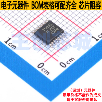 模拟开关/多路复用器 TMUX4051PWR TSSOP-16 TI/德州 电子元器件