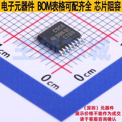 时钟缓冲器/驱动器/分配器 CDCLVC1108PWR TSSOP-16 TI/德州
