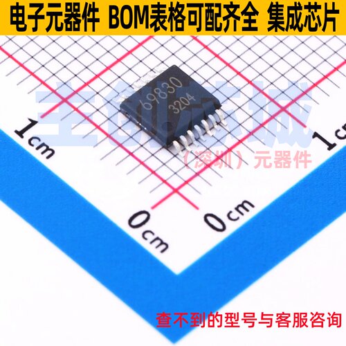 栅极驱动芯片 BD69830FV-GE2 SSOP-B14 ROHM(罗姆) 电子元件配单