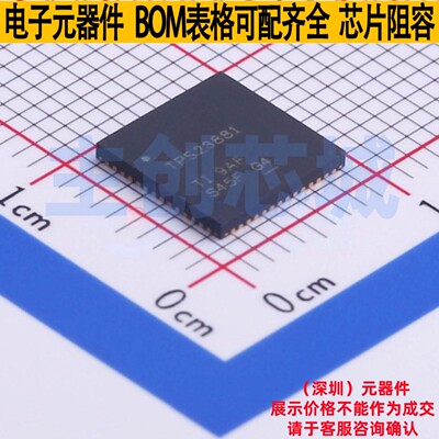 以太网收发器 TPS23881RTQR QFN-56 TI/德州 电子元器件全新原装