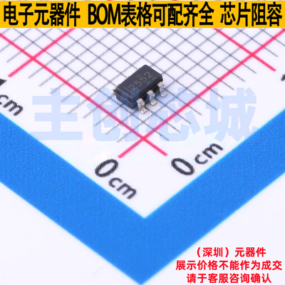 功率电子开关 TPS2552DBVT SOT-23-6 TI/德州 电子元器件全新原装