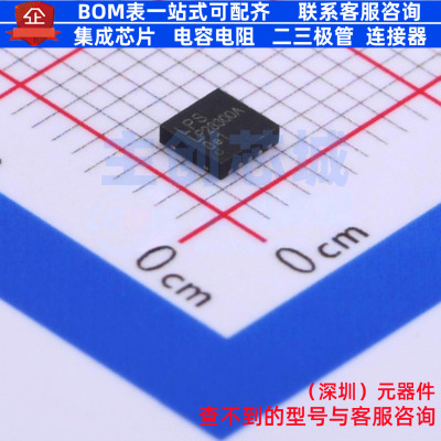 电池管理 LP28300AQVF TDFN-10 LOWPOWER(微源半导体) 电子元器件