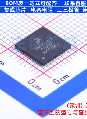 电源管理芯片(PMIC) MMPF0100F0AEP QFN-56 安世 电子元器件配单