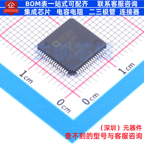 模拟前端(AFE) ADAS1000BSTZ-RL LQFP-64 ADI(亚德诺) 电子元器件