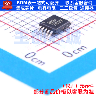 模数转换芯片ADC ADS1112IDGST VSSOP-10 TI/德州 电子元器件配单