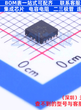 DC-DC电源芯片 LM5166DRCT VSON-10 TI/德州 电子元器件全新原装