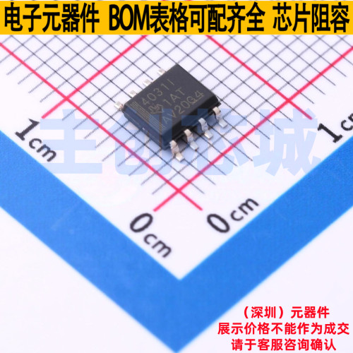 运算放大器 THS4031IDR SOIC-8 TI/德州 电子元器件配单全新原装