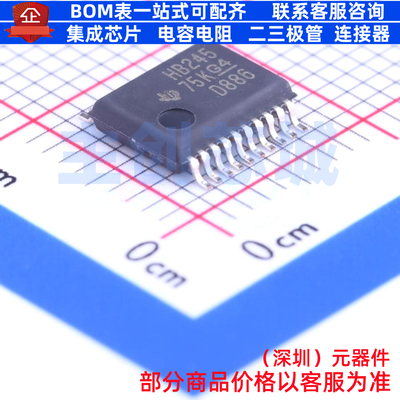 缓冲器/驱动器/收发器 SN74AHCT245DBR SSOP-20 TI/德州 全新原装