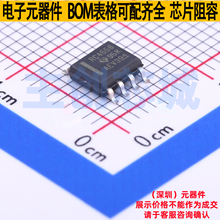 运算放大器 RC4558DR SOIC-8 TI/德州 电子元器件配单全新原装