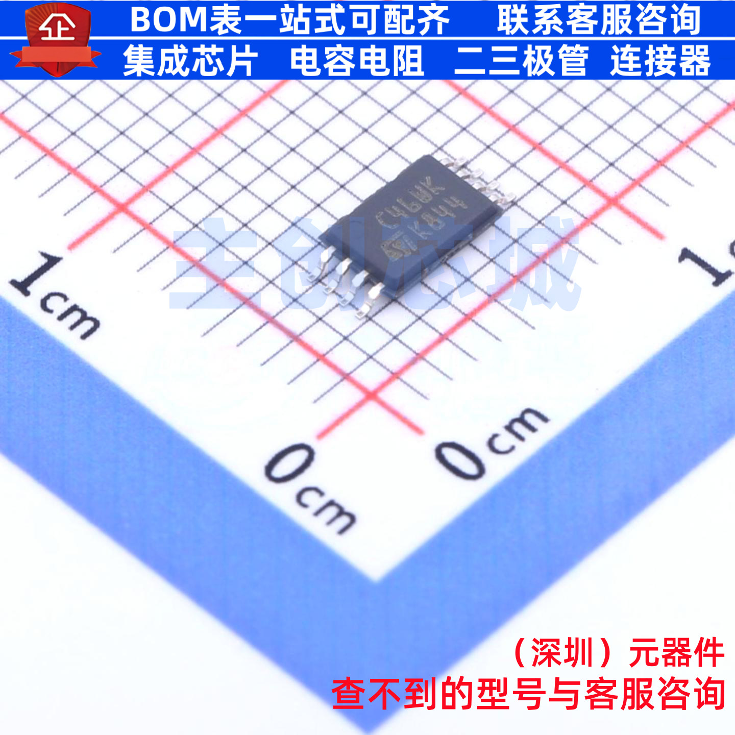 EEPROM M93C46-WDW6TP TSSOP-8 意法半导体 电子元件配单全新原装