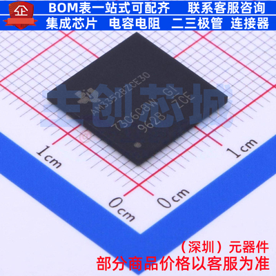 单片机(MCU/MPU/SOC) AM3352BZCE30 NFBGA-298 TI/德州 全新原装