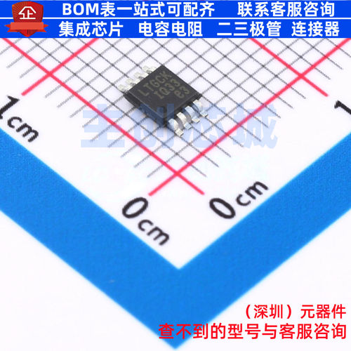 排阻 LT5400BIMS8E-6#TRPBF MSOP-8 ADI(亚德诺) 电子元器件配单