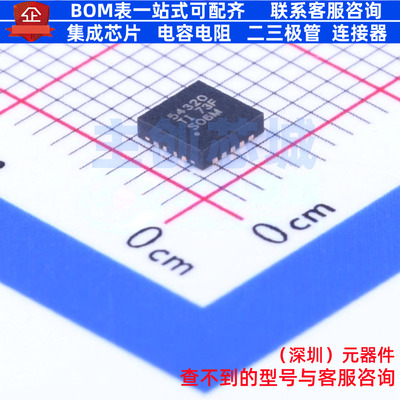 DC-DC电源芯片 TPS54320RHLR VQFN-14 TI/德州 电子元件全新原装
