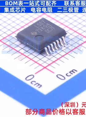 缓冲器/驱动器/收发器 SN74LS07DBR SSOP-14 TI/德州 电子元器件