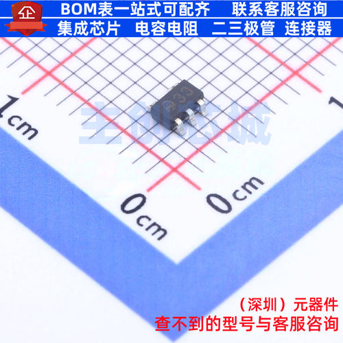 线性稳压器(LDO) MD73R33 SOT-23-5L 明达微 电子元器件全新原装