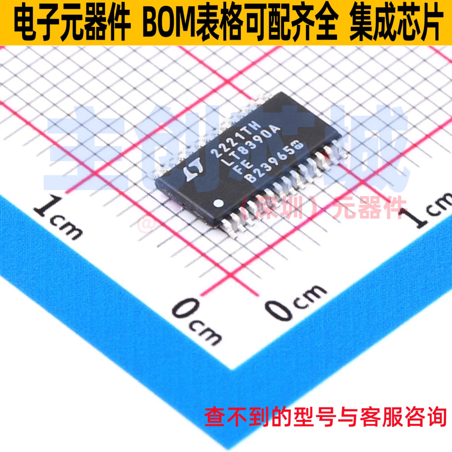DC-DC电源芯片 LT8390AHFE#PBF TSSOP-28 ADI(亚德诺) 电子元器件