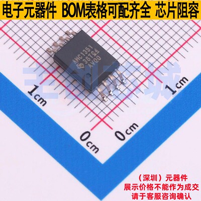 隔离式放大器 AMC1351DWVR SOIC-8 TI/德州 电子元件配单全新原装