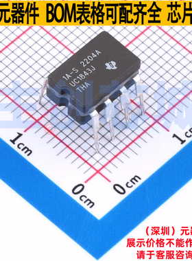 DC-DC电源芯片 UC1843J CDIP-50 TI/德州 电子元器件配单全新原装