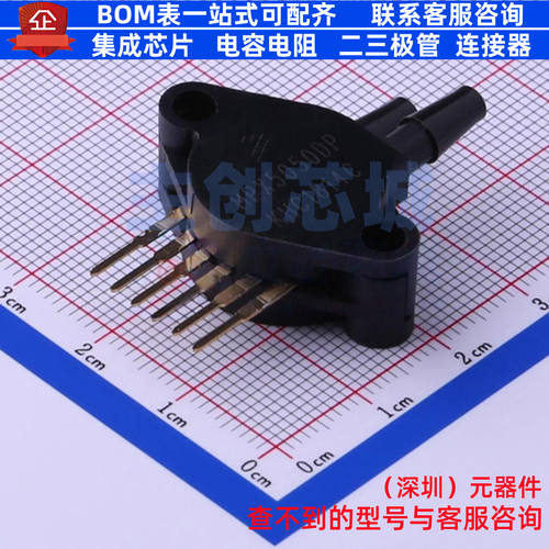 压力传感器 MPX5050DP SIP-6 安世 电子元器件配单全新原装